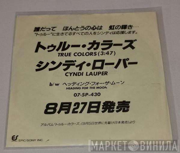 = Cyndi Lauper  Cyndi Lauper  - トゥルー・カラーズ = True Colors