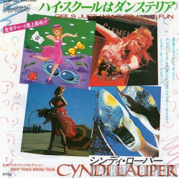 = Cyndi Lauper  Cyndi Lauper  - Girls Just Want To Have Fun = ハイ・スクールはダンステリア