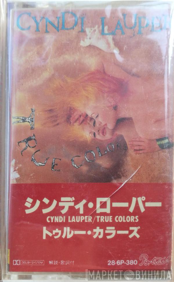 = Cyndi Lauper  Cyndi Lauper  - True Colors = トゥルー・カラーズ