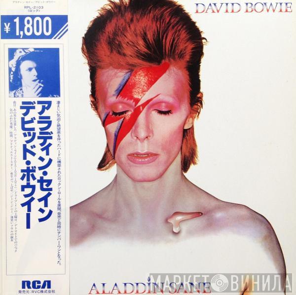= David Bowie  David Bowie  - Aladdin Sane = アラディン・セイン