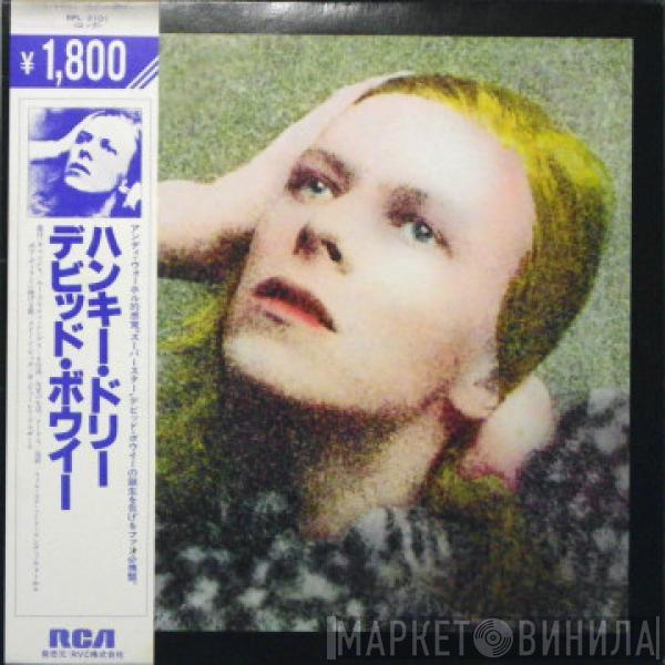 = David Bowie  David Bowie  - Hunky Dory = ハンキー・ドリー