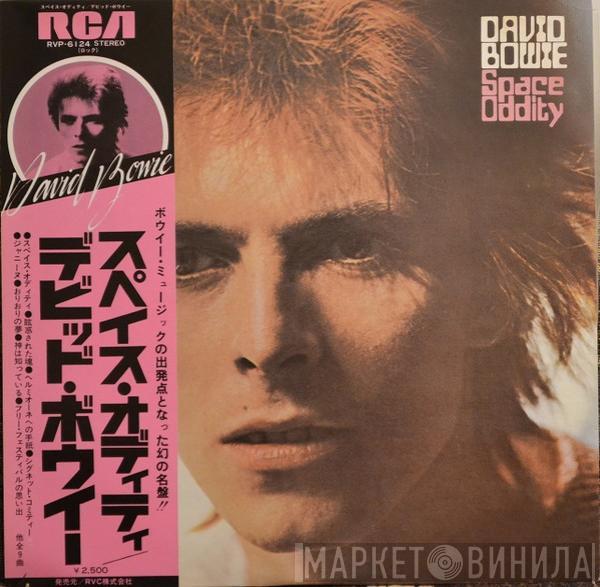= David Bowie  David Bowie  - Space Oddity = スペイス・オディティ