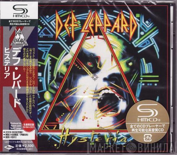 = Def Leppard  Def Leppard  - Hysteria = ヒステリア