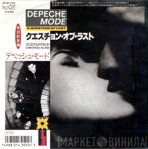 = Depeche Mode  Depeche Mode  - クエスチョン・オブ・ラスト = A Question Of Lust