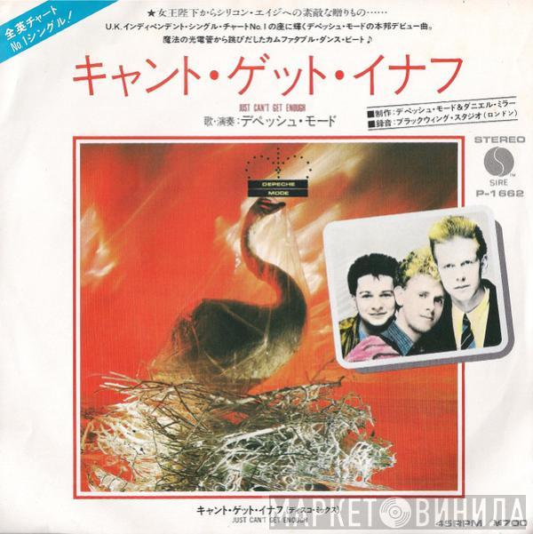 = Depeche Mode  Depeche Mode  - キャント・ゲット・イナフ = Just Can't Get Enough