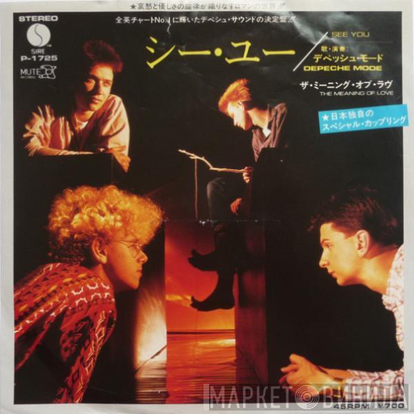 = Depeche Mode  Depeche Mode  - シー・ユー = See You