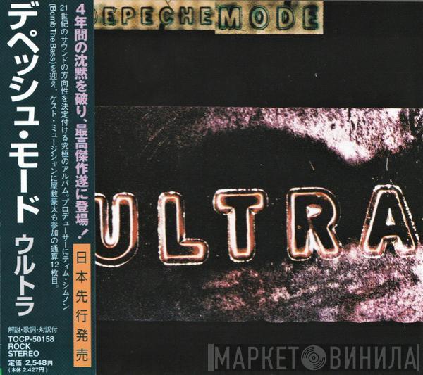 = Depeche Mode  Depeche Mode  - Ultra = ウルトラ