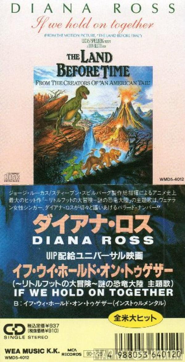 = Diana Ross  Diana Ross  - イフ・ウィ・ホールド・オン・トゥデザー = If We Hold On Together