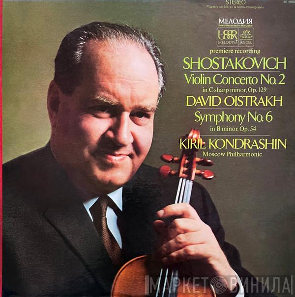 , Dmitri Shostakovich , David Oistrach , Kiril Kondrashin  Moscow Philharmonic Orchestra  - Violin Concerto No. 2 In C-Sharp minor, Op. 129 / Symphony No. 6 In B minor, Op. 54