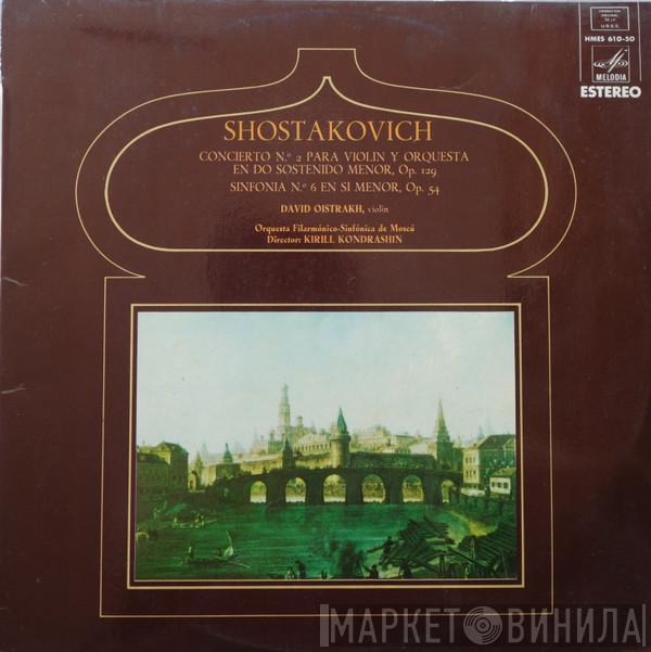 , Dmitri Shostakovich , David Oistrach , Moscow Philharmonic Orchestra  Kiril Kondrashin  - Concierto N.º 2 Para Violin E Orquesta En Do Sostenido Menor, Op. 129 / Sinfonia N.º 6 En Si Menor, Op. 54