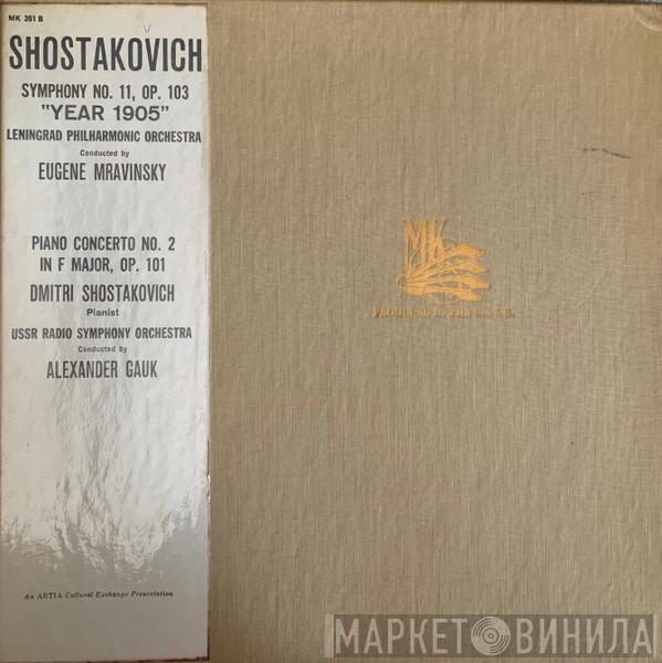, Dmitri Shostakovich , Evgeny Mravinsky  Alexander Gauk  - Eleventh Symphony "1905" / Second Piano Concert
