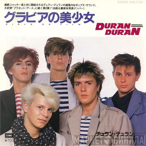 = Duran Duran  Duran Duran  - グラビアの美少女 = Girls On Film