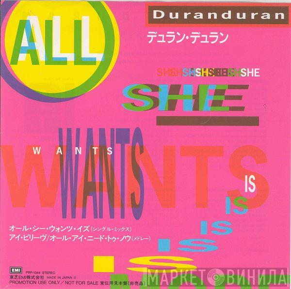 = Duran Duran  Duran Duran  - All She Wants Is = オール・シー・ウォンツ・イズ（シングル・ミックス）