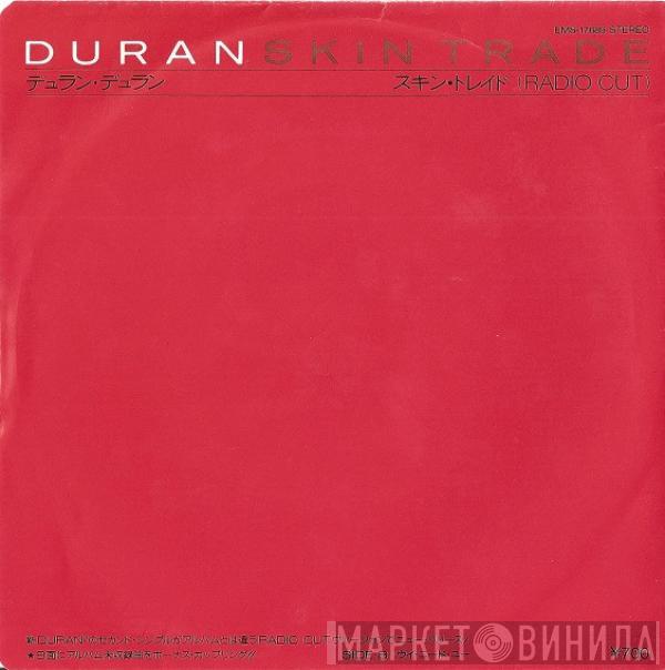 = Duran Duran  Duran Duran  - Skin Trade (Radio Cut) = スキン・トレイド