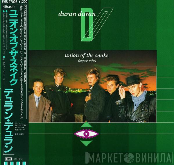 = Duran Duran  Duran Duran  - Union Of The Snake = ユニオン・オブ・ザ・スネイク