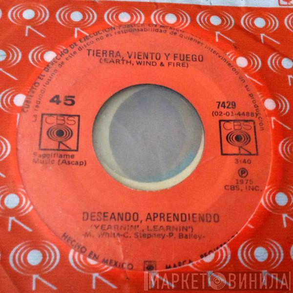 = Earth, Wind & Fire  Earth, Wind & Fire  - Estrella Brillante = Shining Star