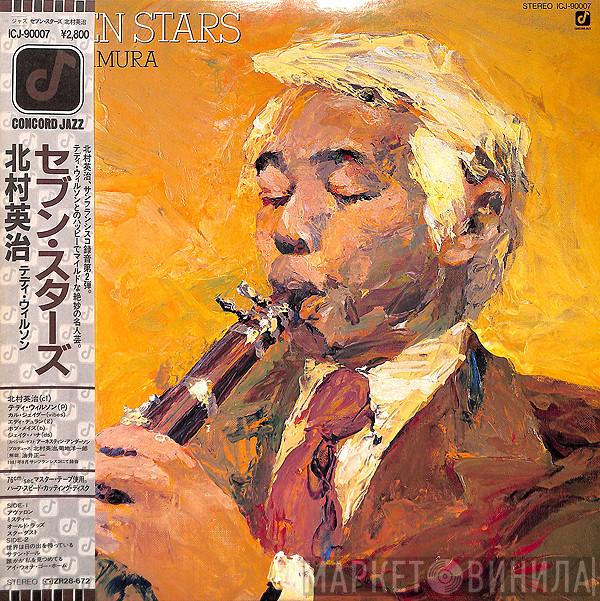 / Eiji Kitamura / Teddy Wilson / Cal Tjader / Ernestine Anderson / Eddie Duran / Bob Maize  Jake Hanna  - Seven Stars