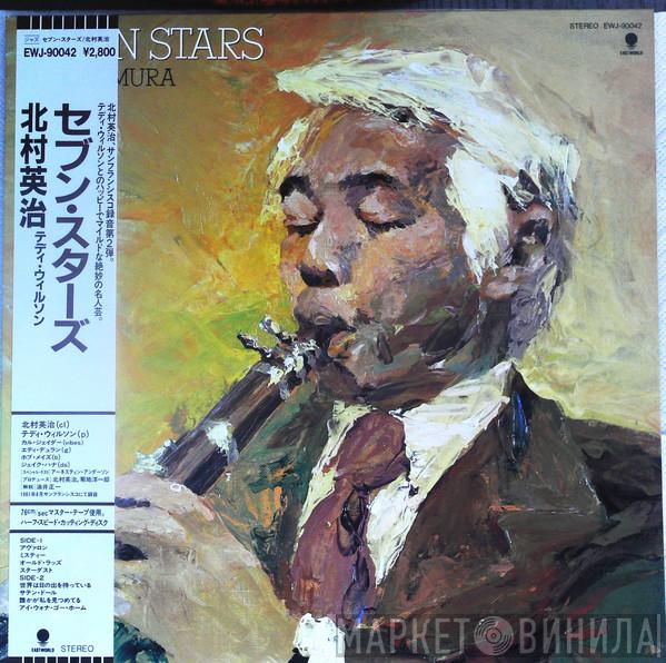 / Eiji Kitamura / Teddy Wilson / Cal Tjader / Ernestine Anderson / Eddie Duran / Bob Maize  Jake Hanna  - Seven Stars