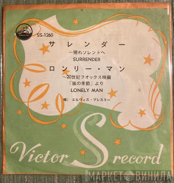 = Elvis Presley  Elvis Presley  - Surrender