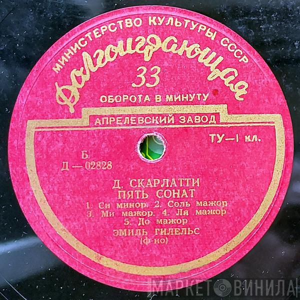 - Emil Gilels / Domenico Scarlatti  Dmitri Shostakovich  - Пять Сонат / Три Прелюдии И Фуги