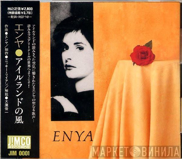 = Enya  Enya  - Enya = アイルランドの風