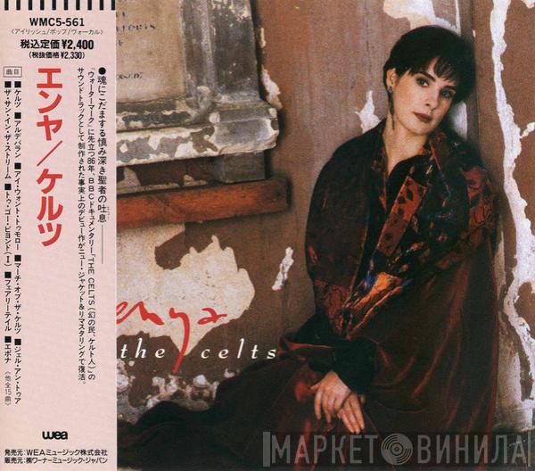 = Enya  Enya  - The Celts = ケルツ