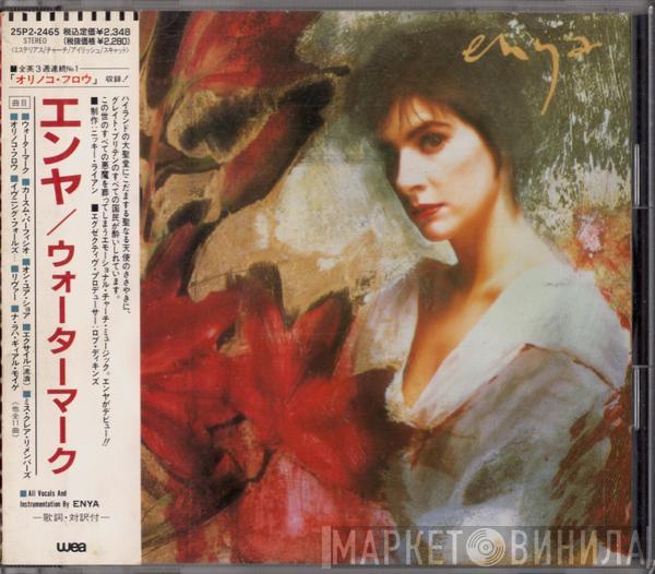 = Enya  Enya  - Watermark = ウォーターマーク