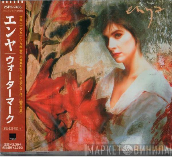 = Enya  Enya  - Watermark = ウォーターマーク