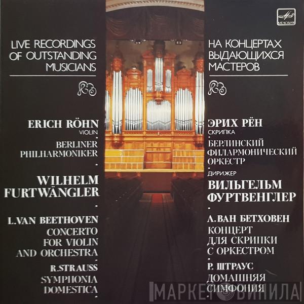 - Erich Röhn / Berliner Philharmoniker  Wilhelm Furtwängler  - Концерт Для Скрипки С Оркестром / Домашняя Симфония