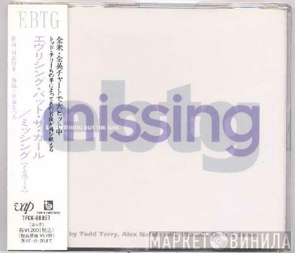 = Everything But The Girl  Everything But The Girl  - Missing = ミッシング (Remix)