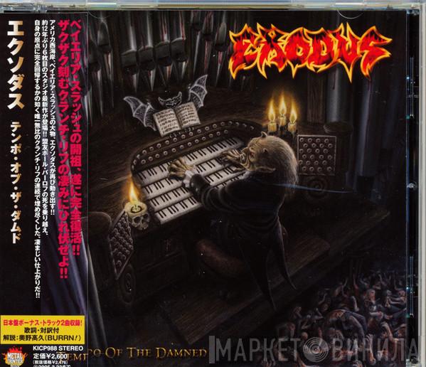 = Exodus   Exodus   - Tempo Of The Damned = テンポ・オブ・ザ・ダムド