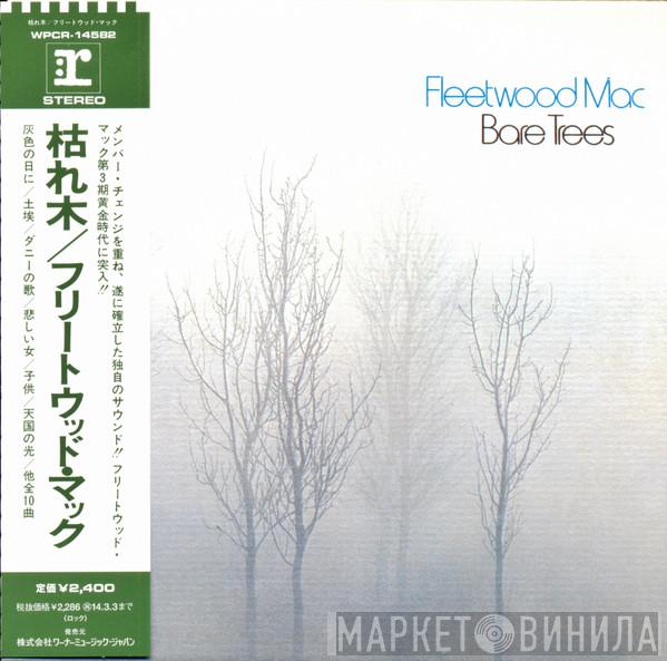 = Fleetwood Mac  Fleetwood Mac  - Bare Trees = 枯木