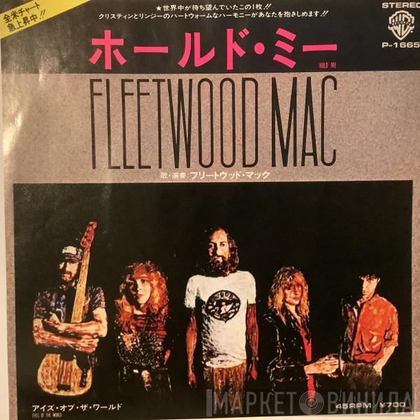 = Fleetwood Mac  Fleetwood Mac  - Hold Me = ホールド・ミー