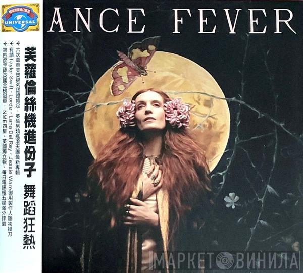 = Florence And The Machine  Florence And The Machine  - Dance Fever = 舞蹈狂熱