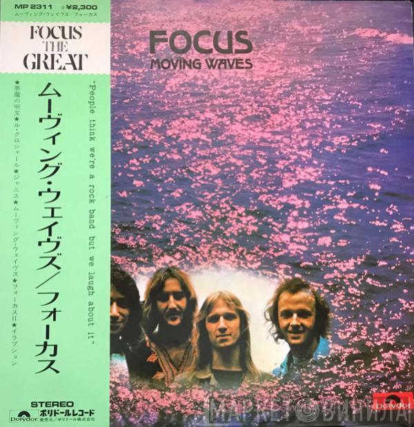 = Focus   Focus   - Moving Waves = ムーヴィング・ウェイヴズ