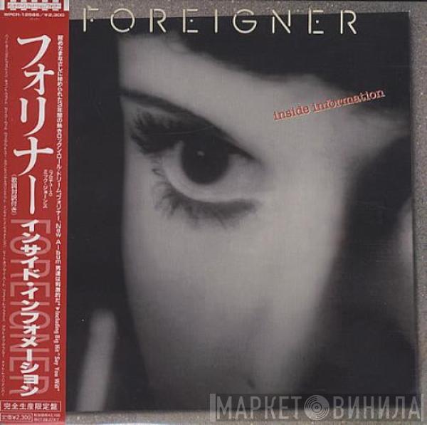 = Foreigner  Foreigner  - Inside Information = インサイド・インフォメーション