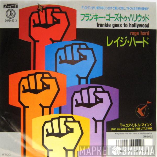 = Frankie Goes To Hollywood  Frankie Goes To Hollywood  - レイジ‧ハード = Rage Hard