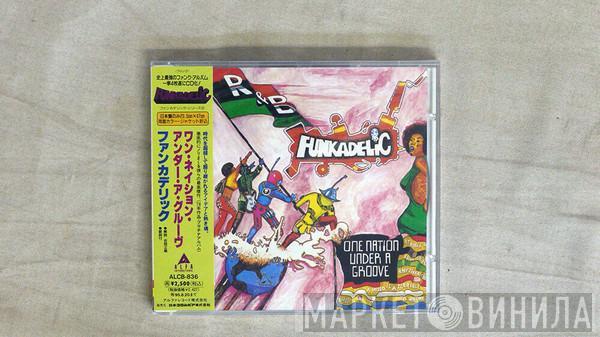 = Funkadelic  Funkadelic  - ワン・ネイション・アンダー・ア・グルーヴ = One Nation Under A Groove