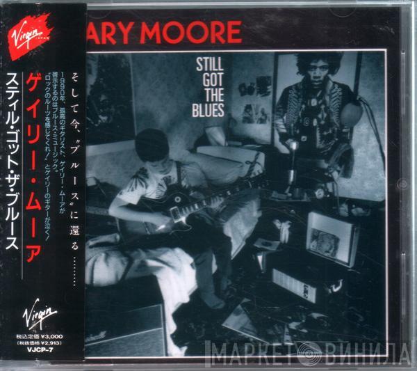 = Gary Moore  Gary Moore  - Still Got The Blues = スティル・ゴット・ザ・ブルース