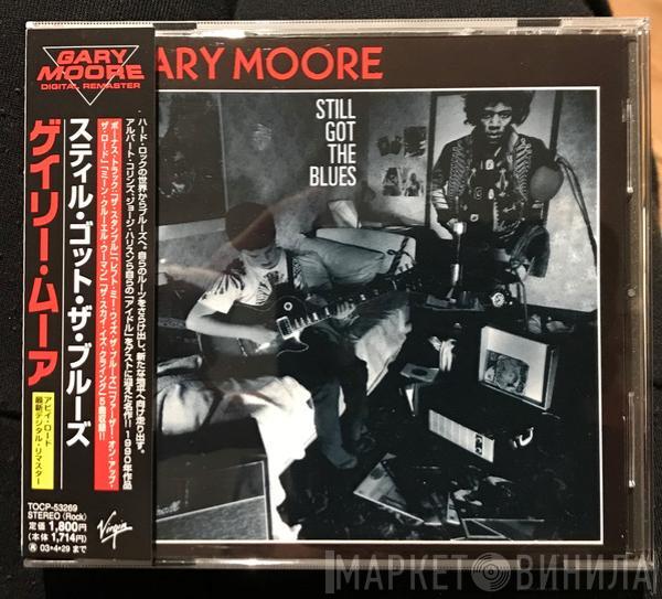 = Gary Moore  Gary Moore  - Still Got The Blues = スティル・ゴット・ザ・ブルーズ