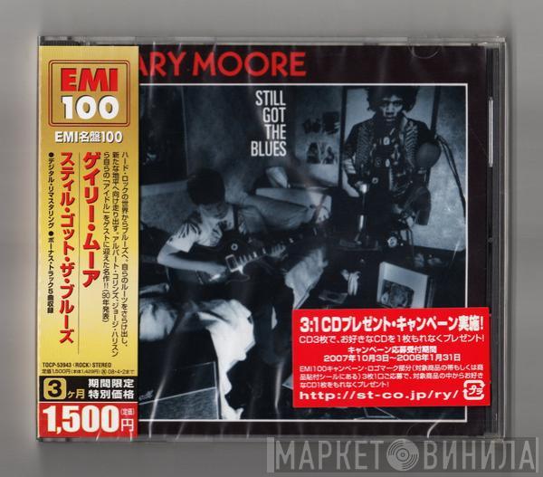= Gary Moore  Gary Moore  - Still Got The Blues = スティル・ゴット・ザ・ブルーズ