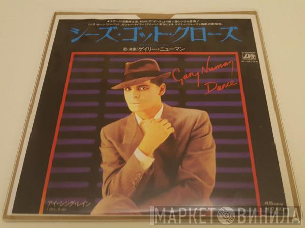 = Gary Numan  Gary Numan  - シーズ・ゴット・クローズ = She's Got Claws