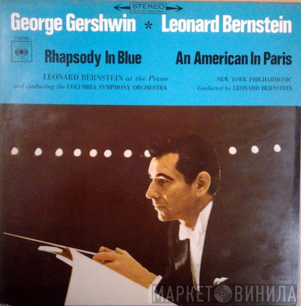 , George Gershwin  Leonard Bernstein  - Rhapsody In Blue / An American In Paris