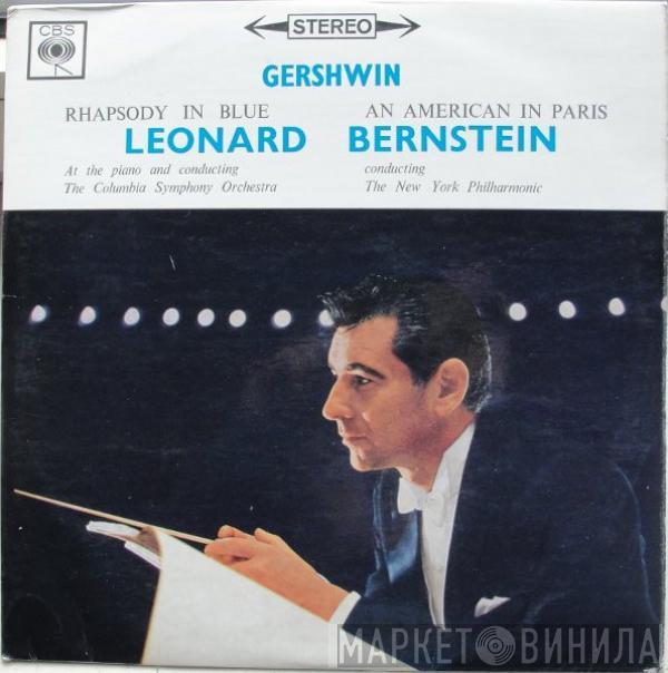 , George Gershwin  Leonard Bernstein  - Rhapsody In Blue / An American In Paris
