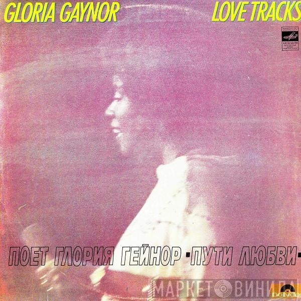 = Gloria Gaynor  Gloria Gaynor  - Love Tracks = Поет Глория Гейнор: Пути Любви