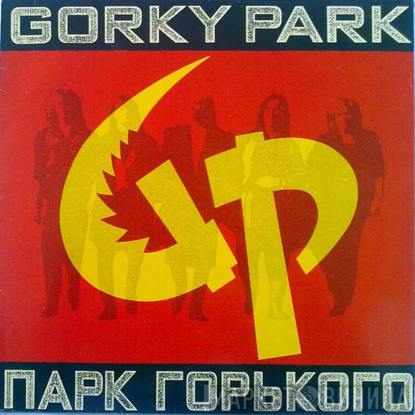 = Gorky Park  Gorky Park - Gorky Park = Парк Горького