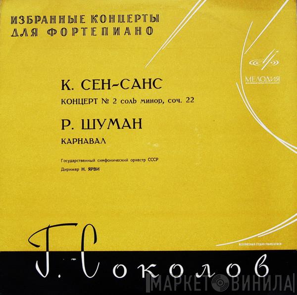 - Grigory Sokolov / Camille Saint-Saëns  Robert Schumann  - Концерт № 2 Для Фортепиано С Оркестром Соль Минор, Соч. 22 / Карнавал, Соч. 9