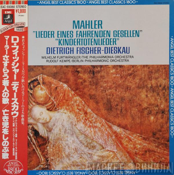 , Gustav Mahler  Dietrich Fischer-Dieskau  - Lieder Eines Fahrenden Gesellen / Kindertotenlieder