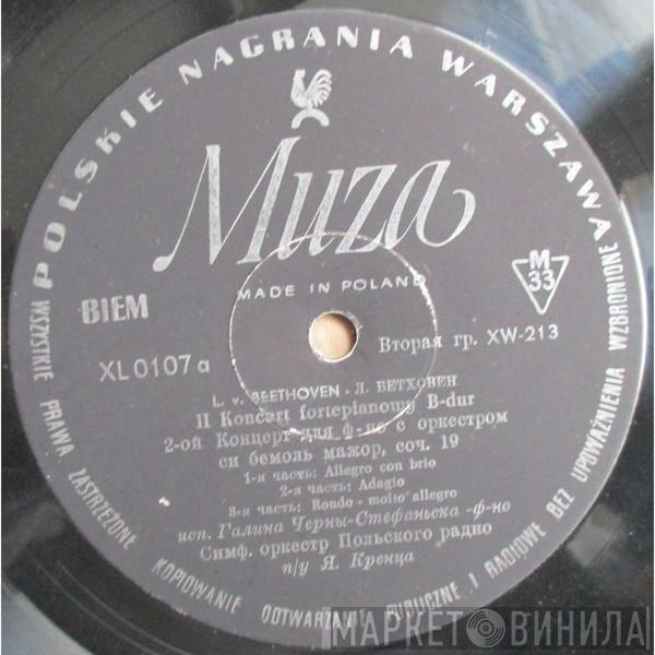 - Halina Czerny-Stefańska / Ludwig van Beethoven - Edvard Grieg , Wielka Orkiestra Symfoniczna Polskiego Radia  Jan Krenz  - Piano Concerto No. 2 In B Flat Major / Piano Concerto In A Minor