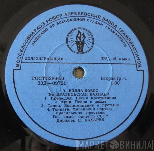 / Heitor Villa-Lobos / José Pablo Moncayo / Gilardo Gilardi  Enrique González Mántici  - 2-я Бразильская Бахиана / Уапанго / Гаучо / Вступление И Танец
